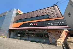 foru포유화장품