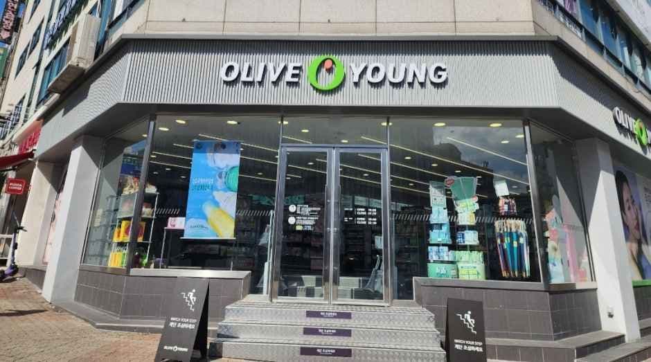 Olive Young - Goyang Haengsin Branch [Tax Refund Shop](올리브영 고양행신점)