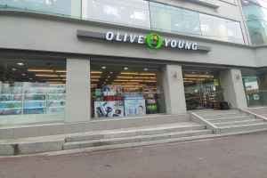 Olive Young - Suwon Sungkyunkwan Univ Branch [Tax Refund Shop](올리브영 수원성대점)
