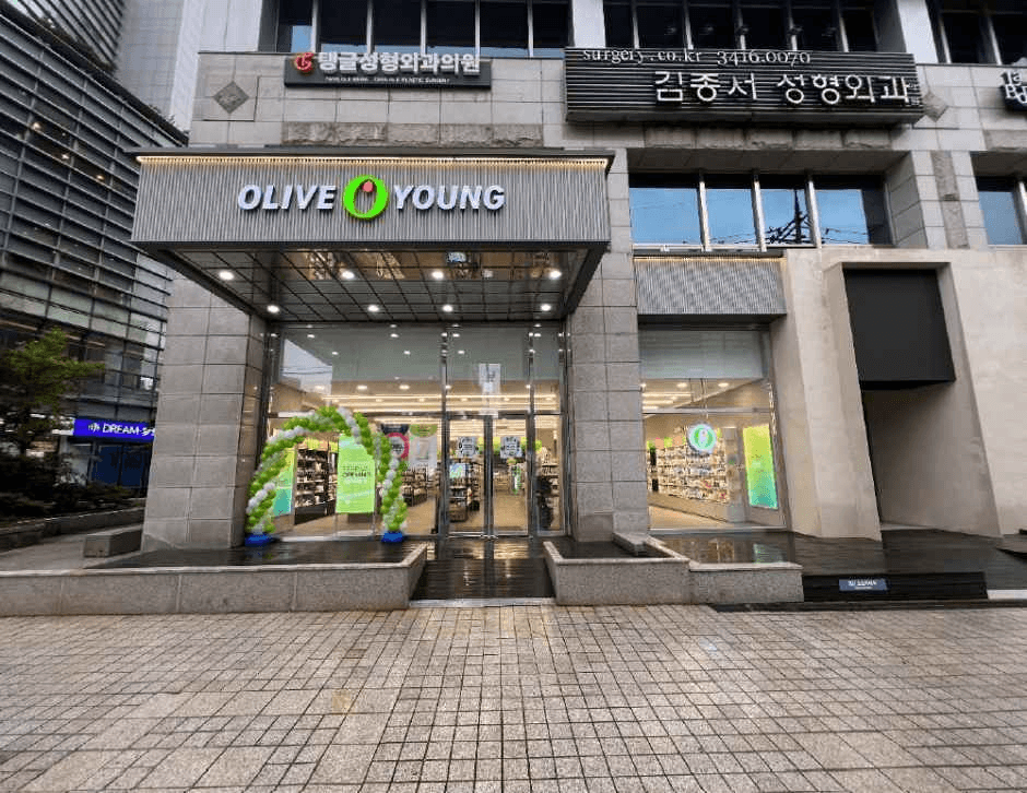 Olive Young Apgujeong Jungang Branch [Tax Refund Shop](올리브영 압구정중앙점)