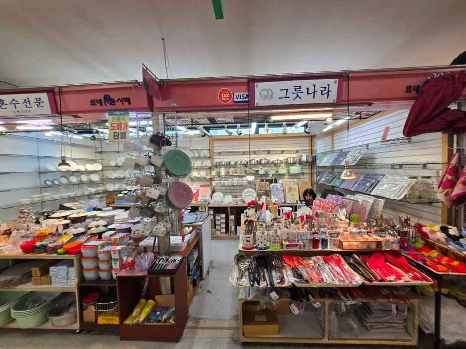 그릇나라 르네시떼점