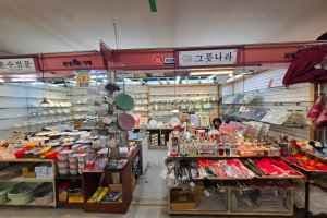 Geureunnara - Renecite Branch [Tax Refund Shop](그릇나라 르네시떼점)