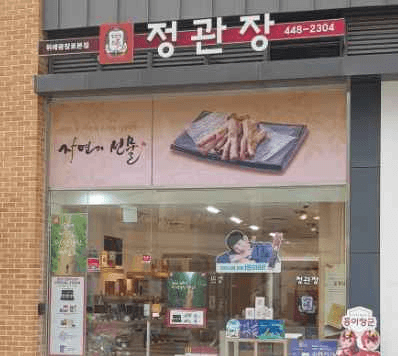 JUNG KWAN JANG Wirye Gwangjang-ro Main Branch [Tax Refund Shop](정관장 위례광장로본점)