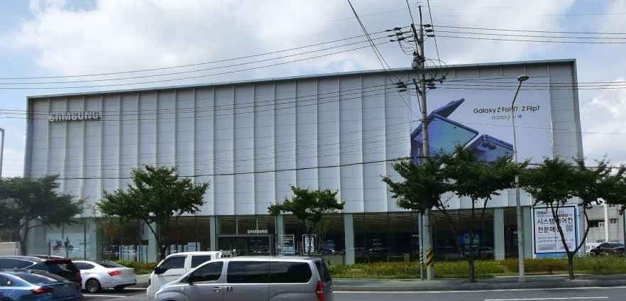 삼성스토어 경주