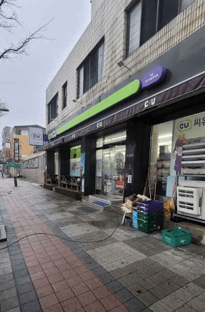 CU Cheongju Uam Daebak Branch[Tax Refund Shop](CU 청주우암대박점)