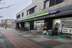 CU 청주우암대박점