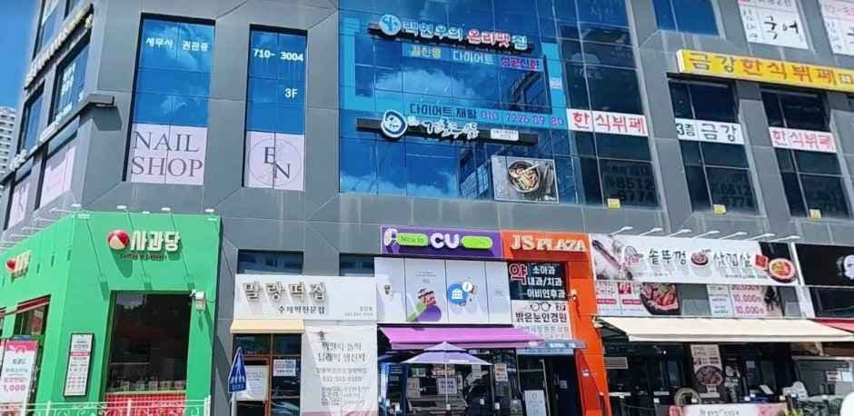 Bright Eyes Optical WIDLENS Geomdan Branch[Tax Refund Shop](밝은눈안경 위드렌즈 검단점)