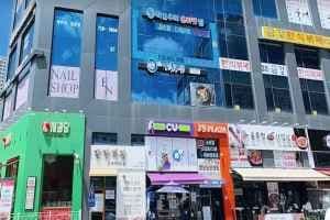 Bright Eyes Optical WIDLENS Geomdan Branch[Tax Refund Shop](밝은눈안경 위드렌즈 검단점)