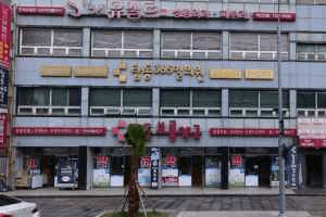 Tapdong Boryong Pharmacy[Tax Refund Shop](탑동보룡약국)