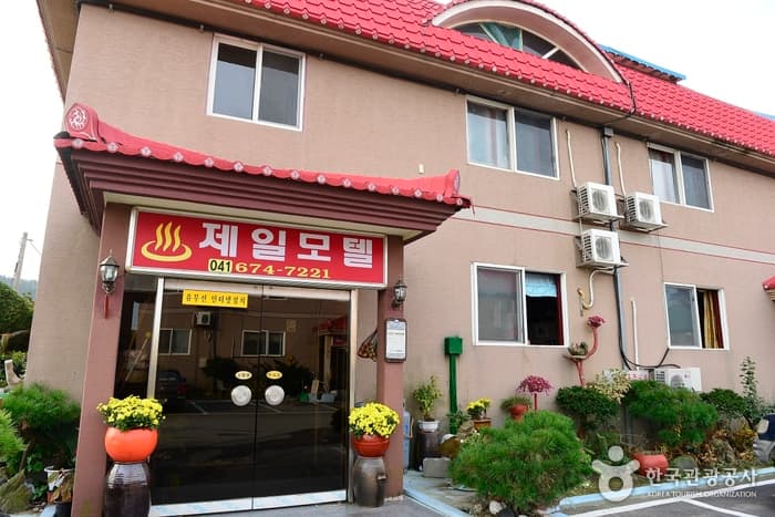 제일모텔