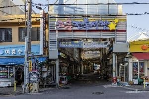 고흥전통시장