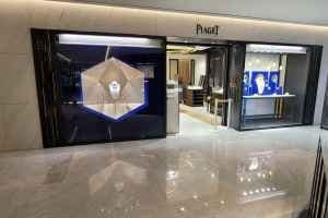 Piaget - Shinsegae Department Store Gangnam Branch [Tax Refund Shop](피아제 신세계백화점 강남점)