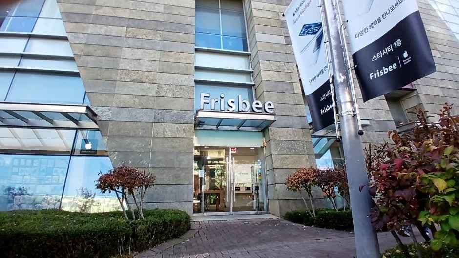 Frisbee - LOTTE Department Store Konkuk Univ. Star City Branch [Tax Refund Shop] (프리스비 롯데백화점 건대스타시티점)