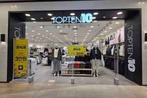 Topten - Starfield Goyang Branch [Tax Refund Shop] (탑텐 스타필드 고양점)