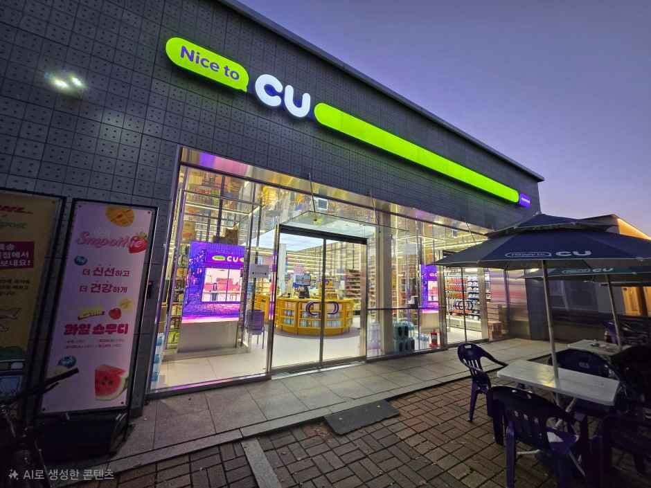 CU 올림픽광장점