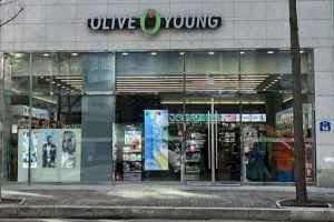 Olive Young - Haengsin Station Branch [Tax Refund Shop](올리브영 행신역점)
