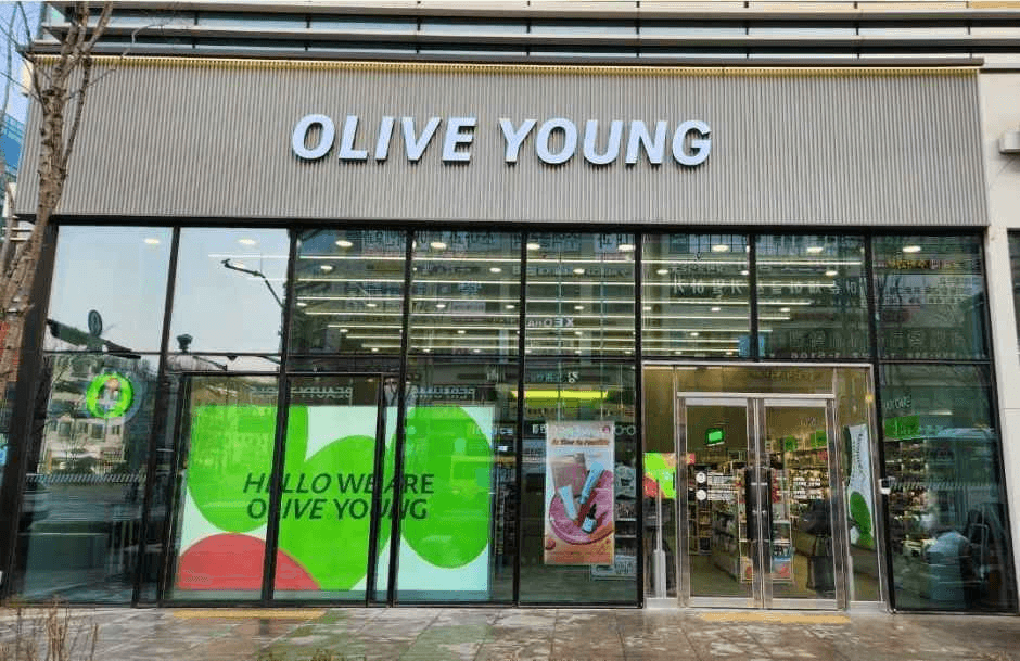 Olive Young - Bucheon Okgil Branch [Tax Refund Shop] (올리브영 부천옥길점)