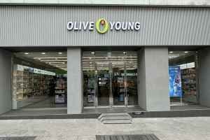 Olive Young - Apgujeong Station Branch [Tax Refund Shop] (올리브영 압구정역점)