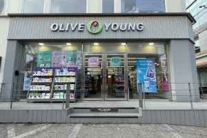 Olive Young - Seoul Nat’l Univ. Station Branch [Tax Refund Shop](올리브영 서울대입구역점)