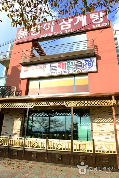 Photo 4
