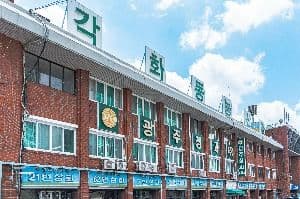 광주각화농산물도매시장