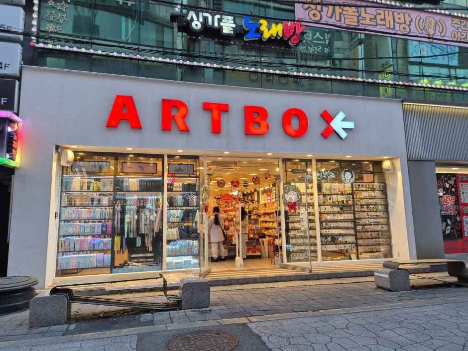 아트박스 충남대점