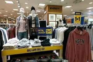Hang Ten - Newcore Outlets - Pyeongchon Branch [Tax Refund Shop](행텐 뉴코아아울렛 평촌점)