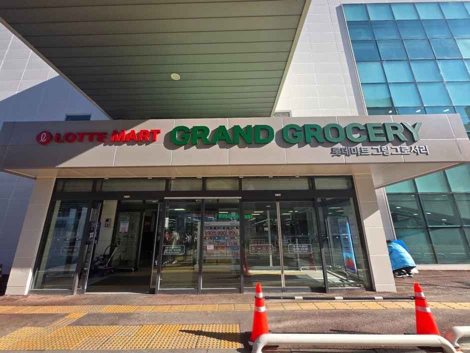 롯데마트 그랑그로서리 구리점