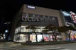 Folder Busan Gwangbok Highlight Branch [Tax Refund Shop](폴더 부산광복 하이라이트점)