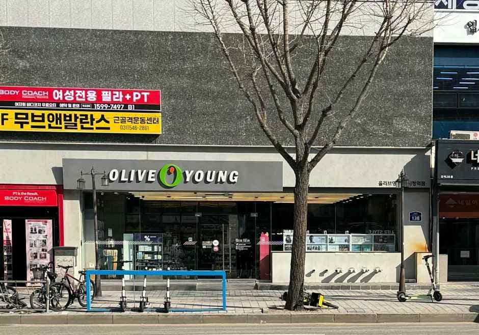 OLIVE YOUNG - Suwon City Hall Station [Tax Refund Shop](올리브영 수원시청역점)