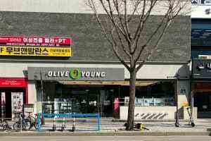 OLIVE YOUNG - Suwon City Hall Station [Tax Refund Shop](올리브영 수원시청역점)