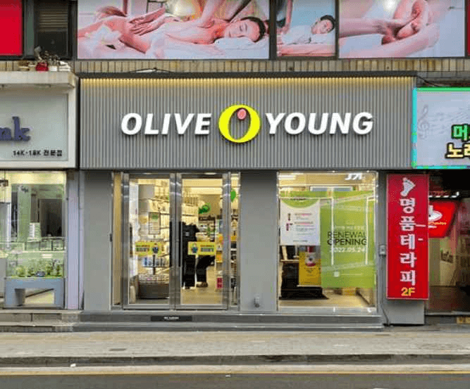 Olive Young - Hanam Sinjang Branch [Tax Refund Shop](올리브영 하남신장점)