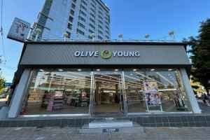 Olive Young - Jinju Pyeongeo Branch [Tax Refund Shop](올리브영 진주평거점)