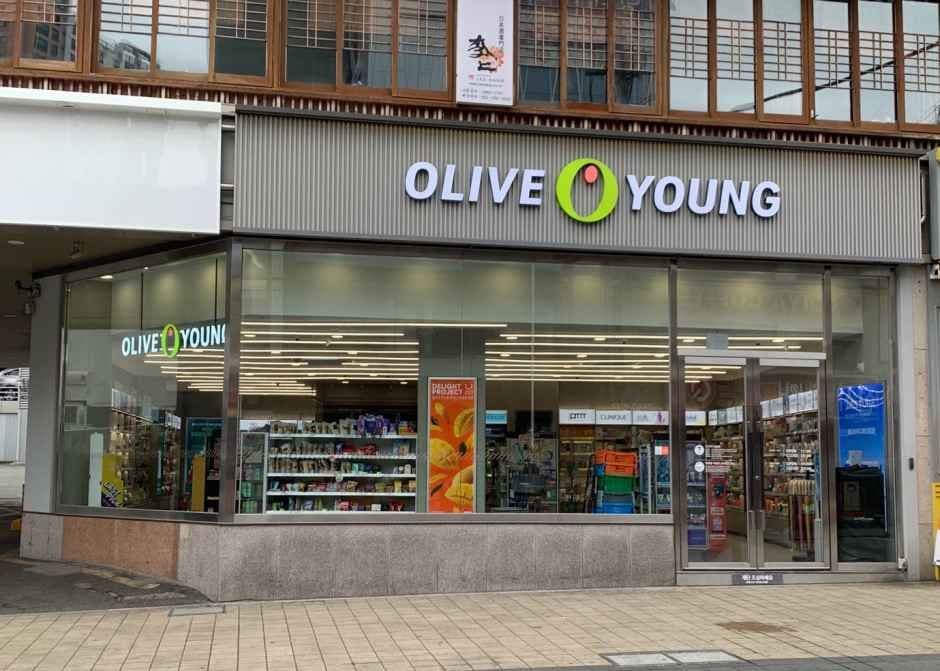 Olive Young - Busan Dongnae Branch [Tax Refund Shop](올리브영 부산동래점)
