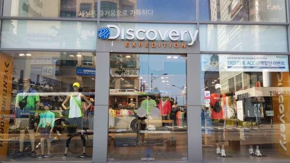 Discovery Sokcho Branch [Tax Refund Shop](디스커버리 속초점)