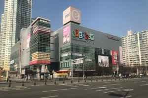 E-Mart - Chilseong Branch [Tax Refund Shop](이마트 칠성점)