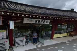 Hanyang Minyesa[Tax Refund Shop](한양민예사)