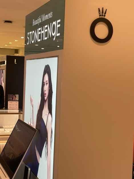 STONEHENgE - Shinsegae Department Store Gwangju Branch [Tax Refund Shop] (스톤헨지 신세계백화점 광주점)