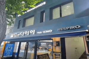 골드앤다이아