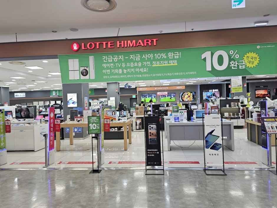 롯데하이마트 안산롯데마트점