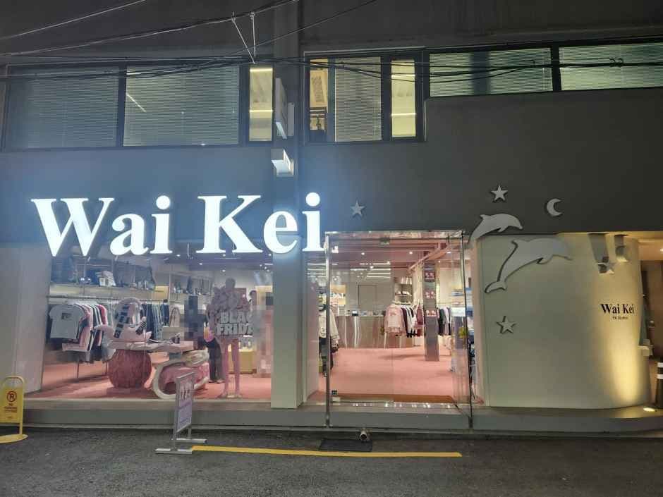 아카이브 볼드