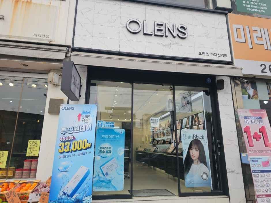 오렌즈 까치산역점