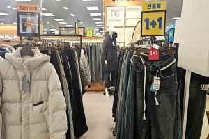 Hang Ten - Newcore Outlet Sanbon Branch [Tax Refund Shop](행텐 뉴코아아울렛 산본점)