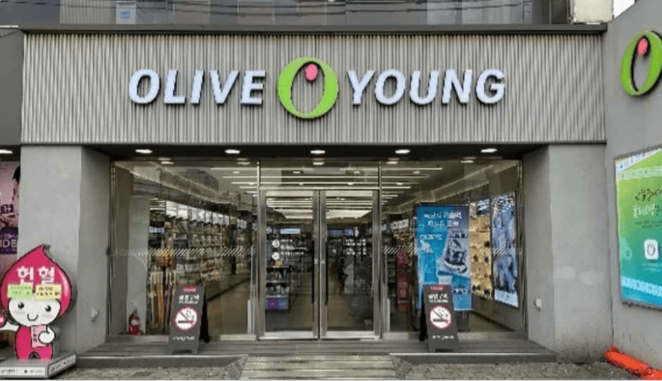 Olive Young - Guro Digital Complex Station Branch [Tax Refund Shop](올리브영 구로디지털단지역점)