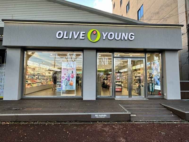 Olive Young - Jeju Wollang-ro Branch [Tax Refund Shop](올리브영 제주월랑로점)