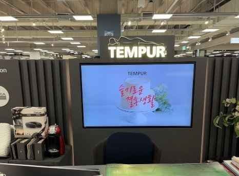 Tempur - Lotte Outlets Goyang Branch [Tax Refund Shop] (템퍼 롯데아울렛 고양점)