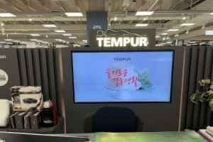 Tempur - Lotte Outlets Goyang Branch [Tax Refund Shop] (템퍼 롯데아울렛 고양점)