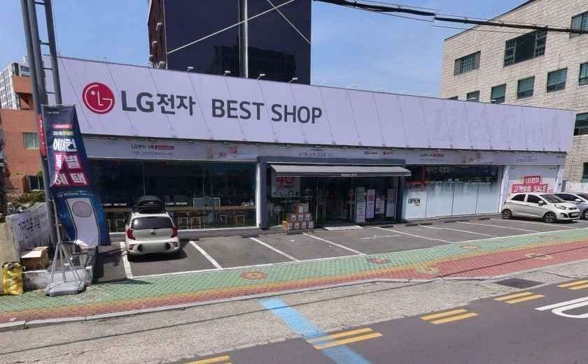 LG전자 베스트샵 삼천포점