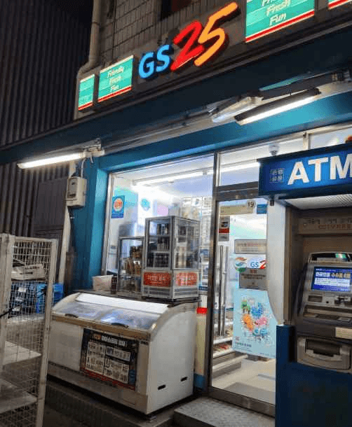 GS25 종로동묘점