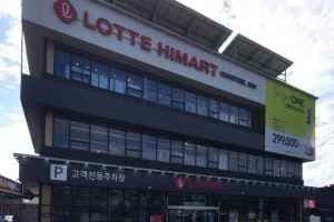 Lotte Himart - Yeongjong Branch [Tax Refund Shop](롯데하이마트 영종점)